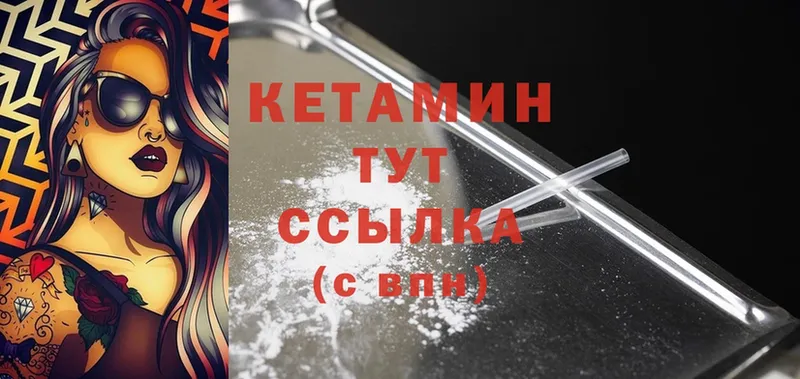 КЕТАМИН ketamine  blacksprut онион  маркетплейс формула  Октябрьский 