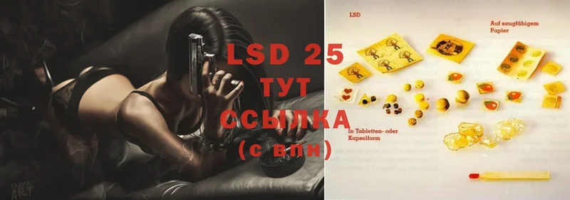 что такое наркотик  Октябрьский  LSD-25 экстази ecstasy 